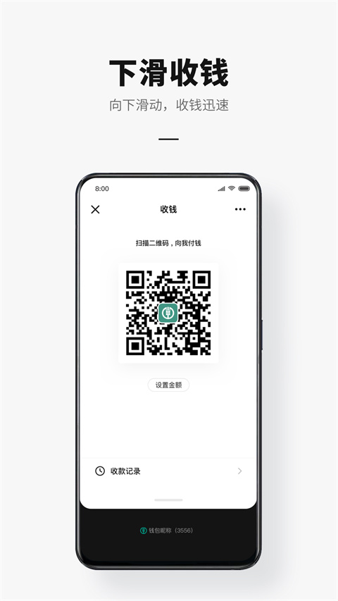 中国建设银行数字人民币app