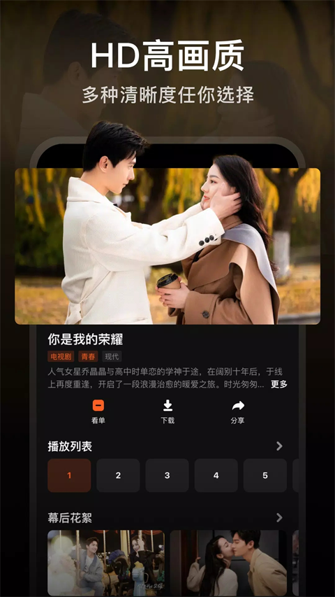 腾讯视频国际版WeTV