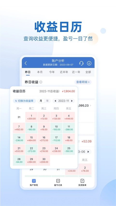 申万宏源大赢家app最新版