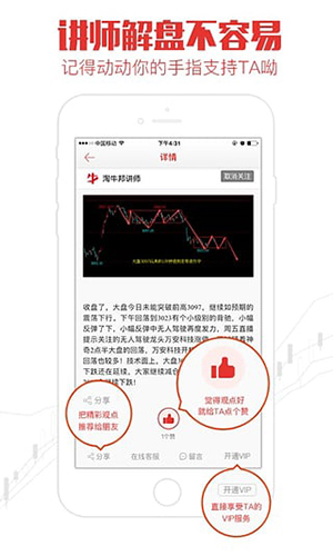 淘牛邦app