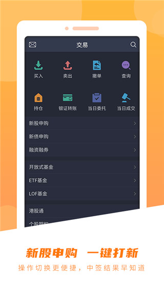 前海金帆app