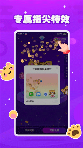 元气酱app