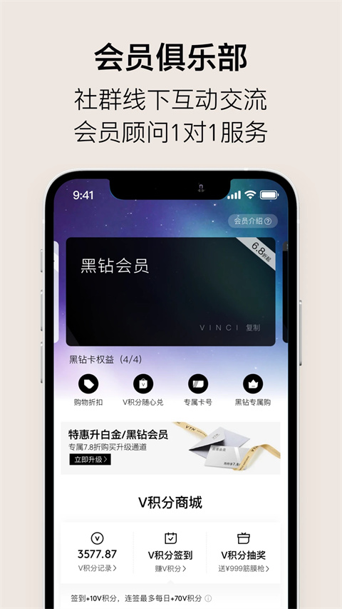 VTN官方APP