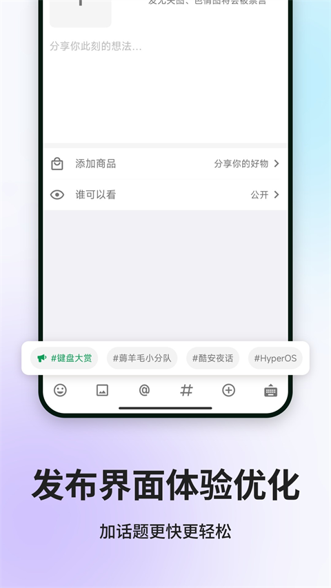 酷安论坛手机社区app