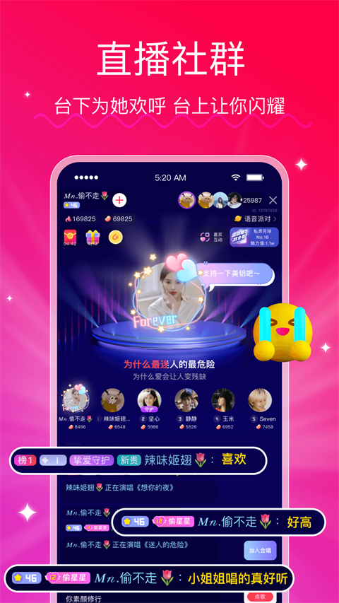 LesPark纯女性交友社区app