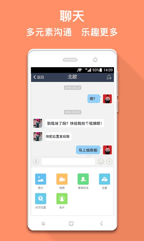 马克巴app