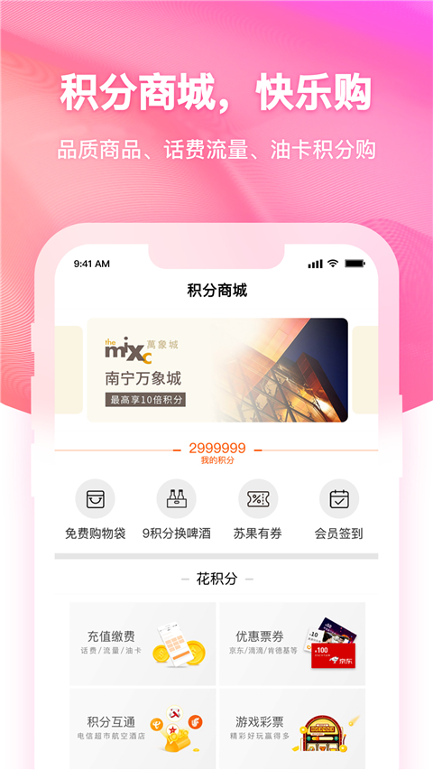 润钱包app