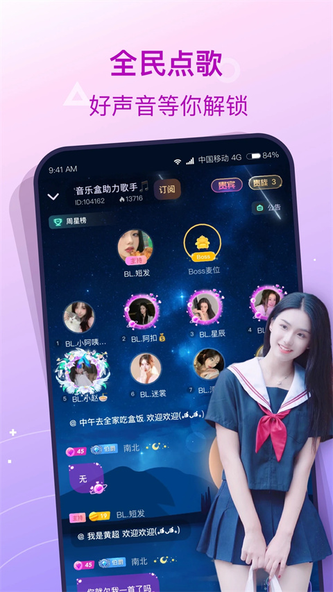 捞月狗app