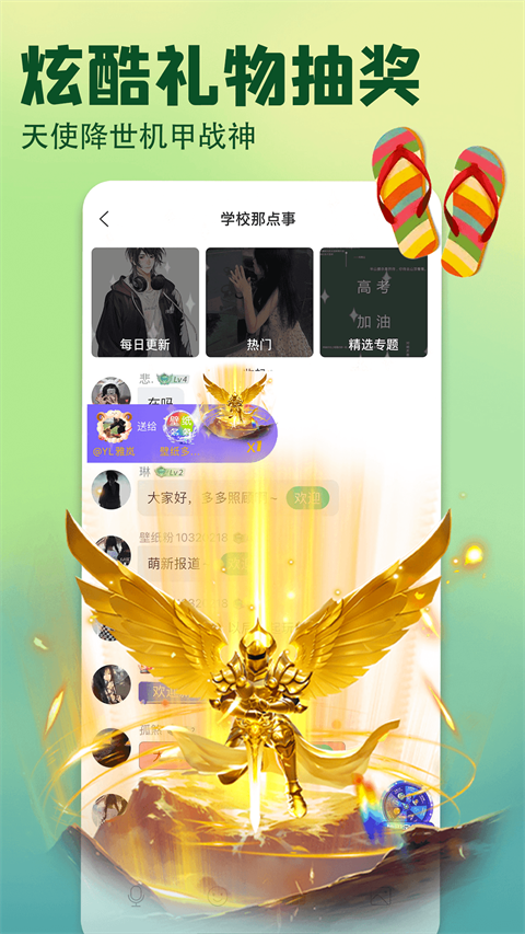 壁纸多多app