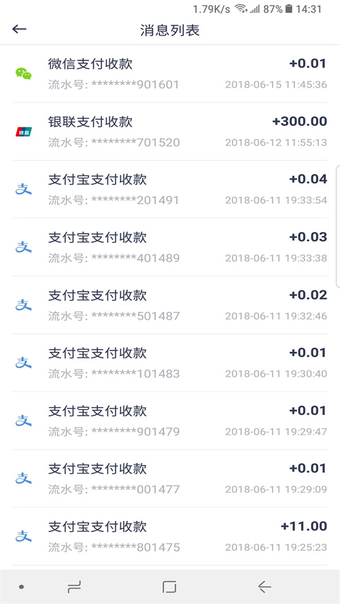 招行聚合收款app