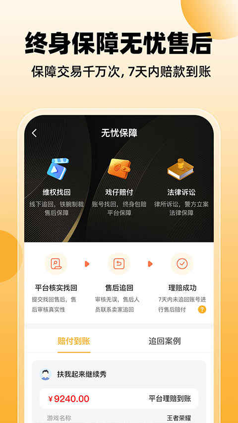 戏仔app