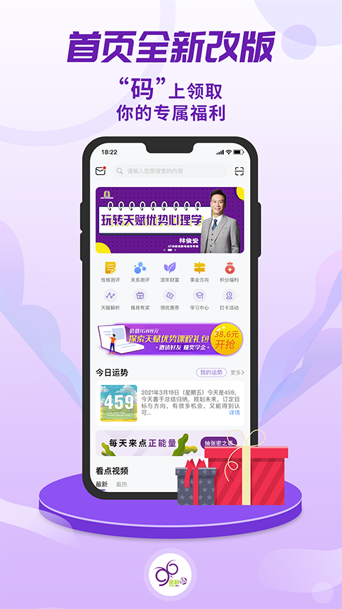 密码酷app