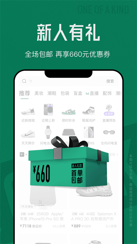 95分球鞋交易app