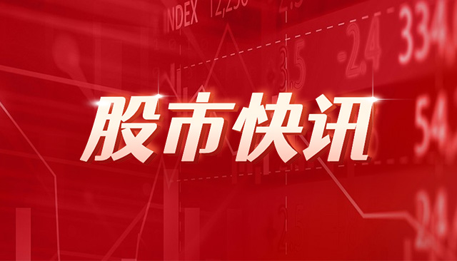 港股房地产股多数上涨 佳兆业集团涨超33%