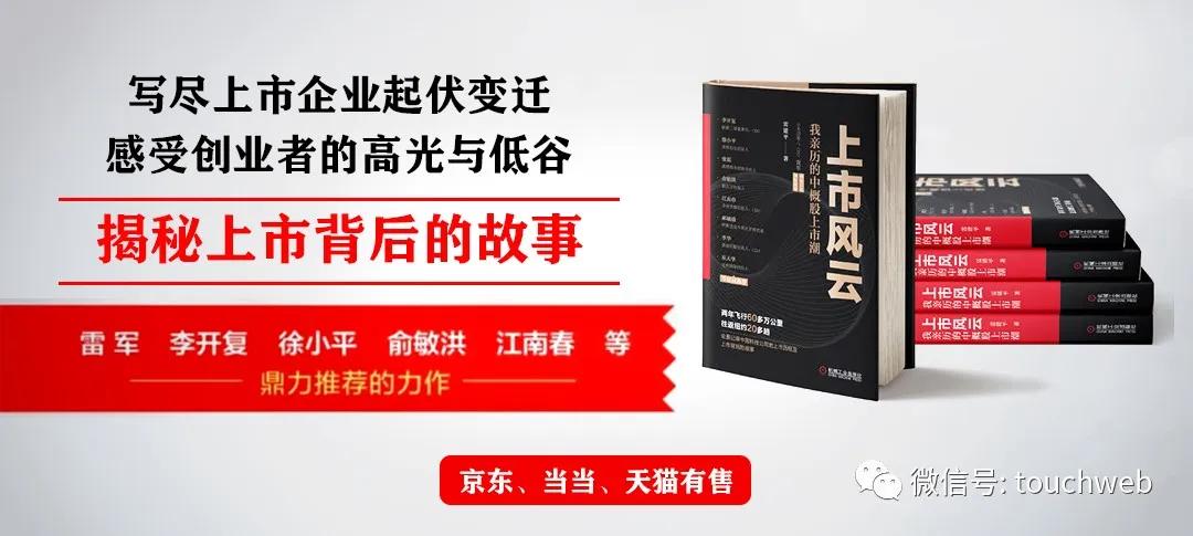 蔚来李斌：全网都在教我做CEO 但我从上大学开始创业就挣钱了