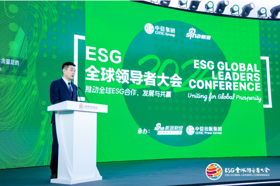 2024ESG全球领导者大会：监管表态！资本市场重磅嘉宾热议“壮大耐心资本，践行责任投资”