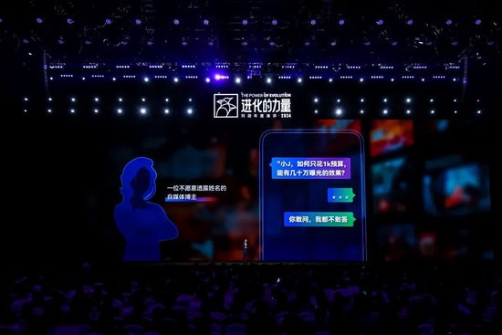 刘润年度演讲2024：进化的力量（演讲全文）