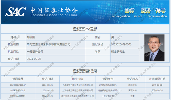 申万宏源孙公司，申万投行摊上事了！