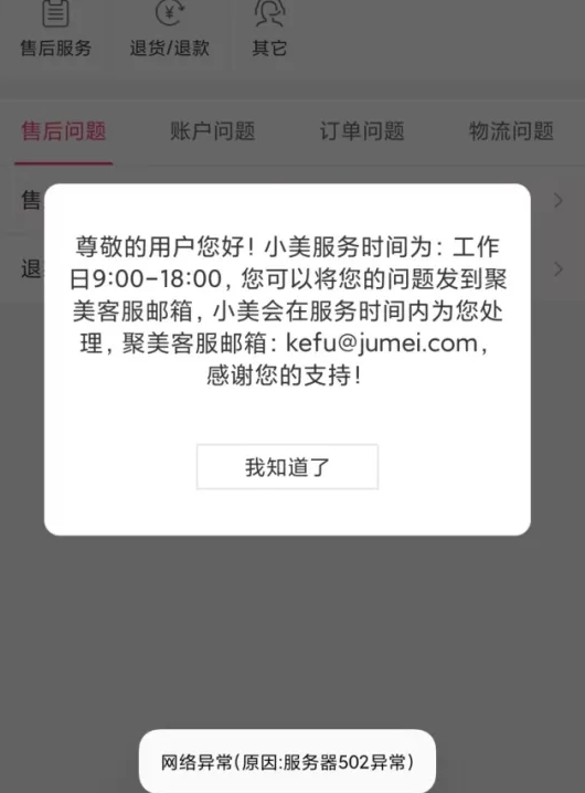 昔日巨头被罚！官网“空空如也”，曾红极一时，广告语家喻户晓