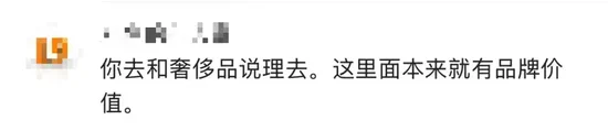 700多元的羽绒裤仅3克绒？波司登客服回应：绒跟绒不一样，同款已售完！3克绒该怎么分？业内人士解答→