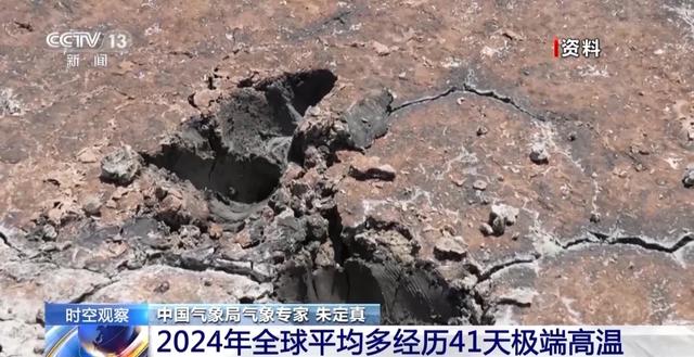 2024年成“最暖一年” ！全球气温为何飙升？答案或为：云层减少！