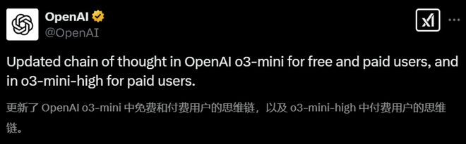 突发！o3-mini思维链公开，却被曝光全是「作假」，奥特曼现身解释网友炸锅